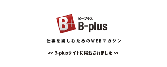 B-plus